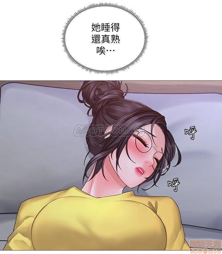 should-i-study-at-noryangjin-raw-chap-21-30