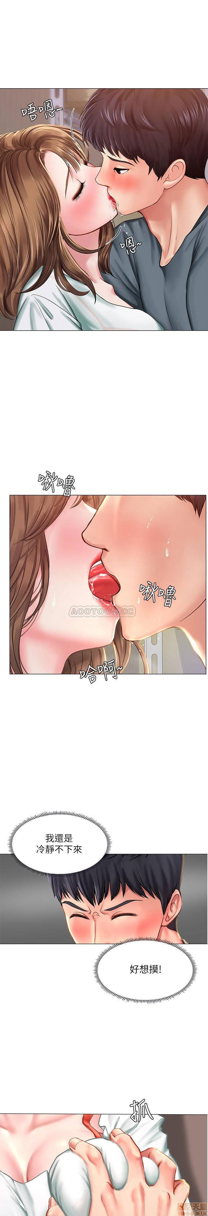 should-i-study-at-noryangjin-raw-chap-22-18