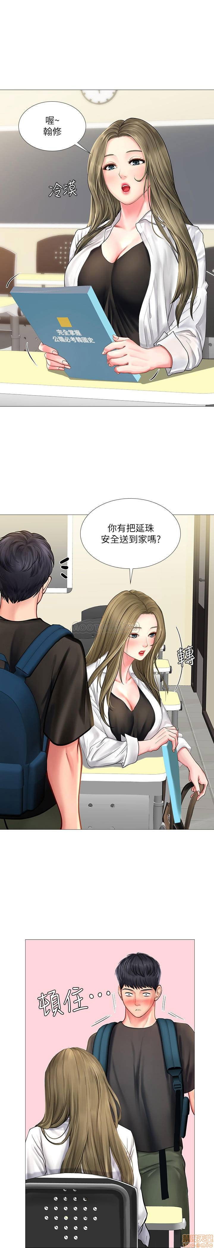 should-i-study-at-noryangjin-raw-chap-24-16