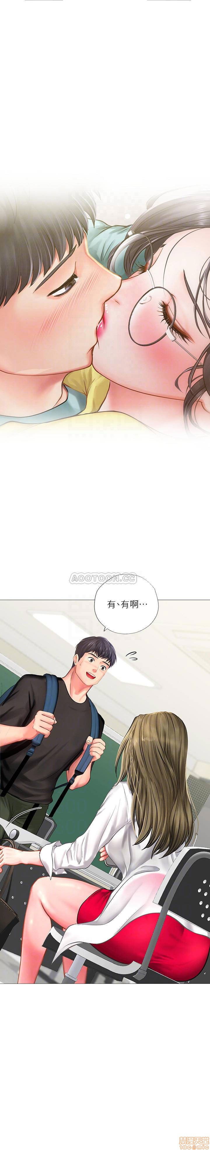 should-i-study-at-noryangjin-raw-chap-24-17