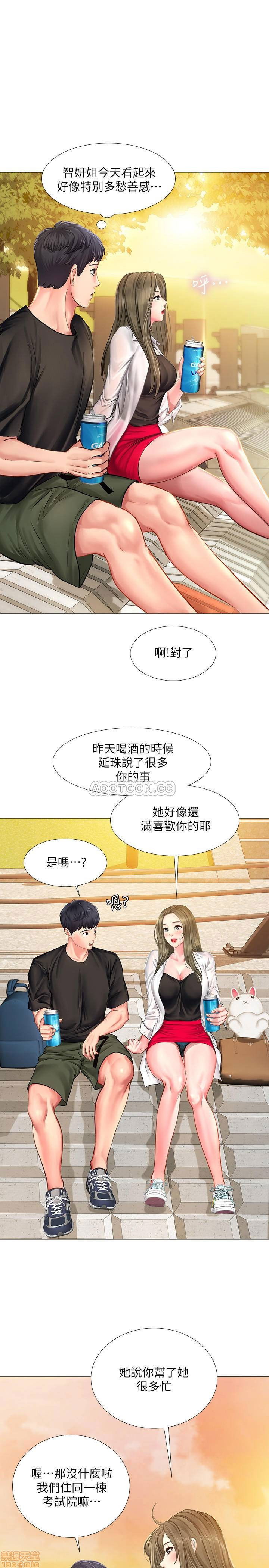 should-i-study-at-noryangjin-raw-chap-24-29