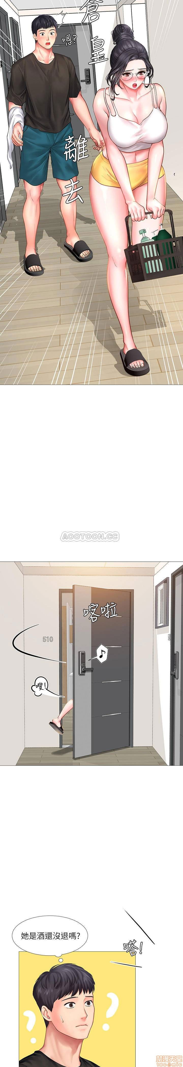 should-i-study-at-noryangjin-raw-chap-24-6