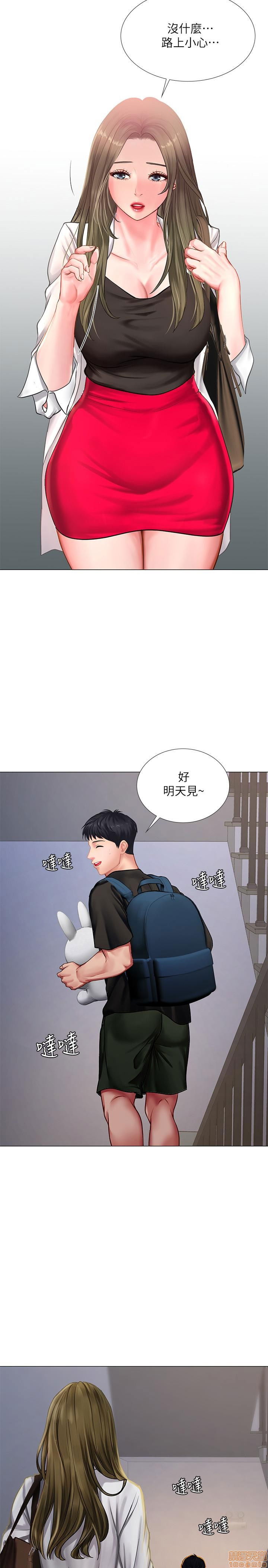 should-i-study-at-noryangjin-raw-chap-25-32