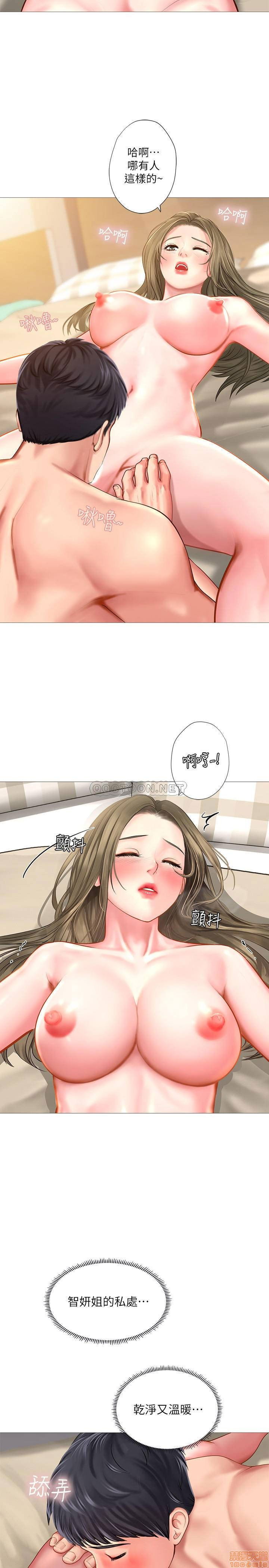 should-i-study-at-noryangjin-raw-chap-27-21