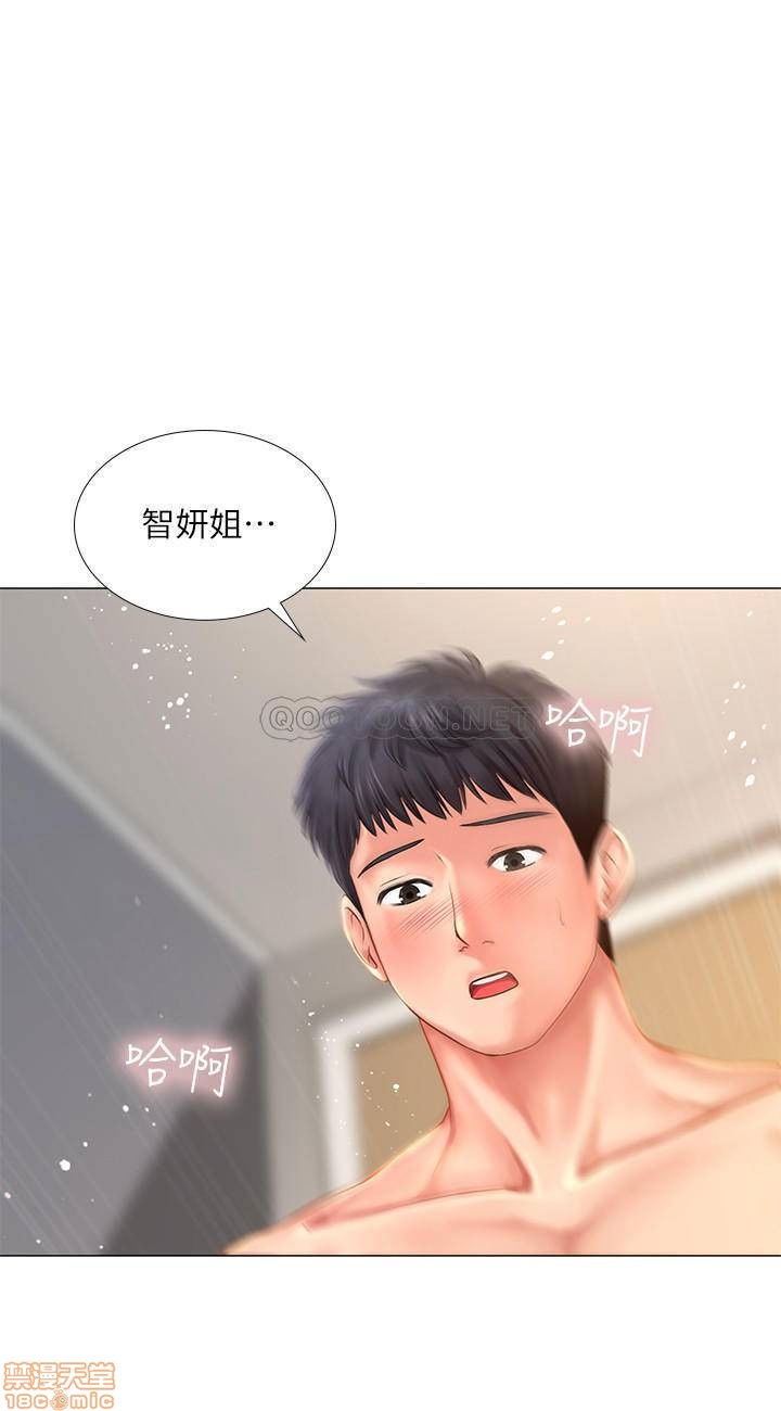 should-i-study-at-noryangjin-raw-chap-27-28