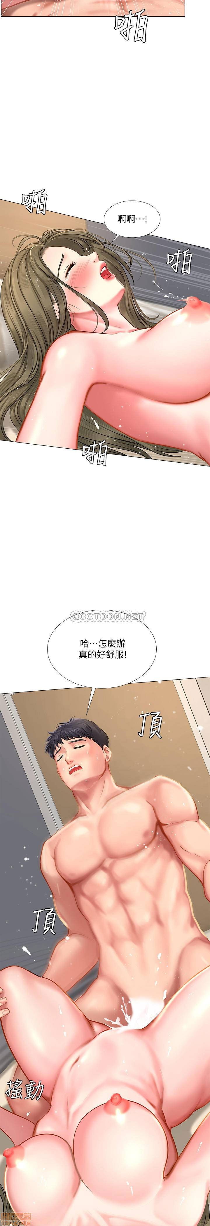 should-i-study-at-noryangjin-raw-chap-27-32