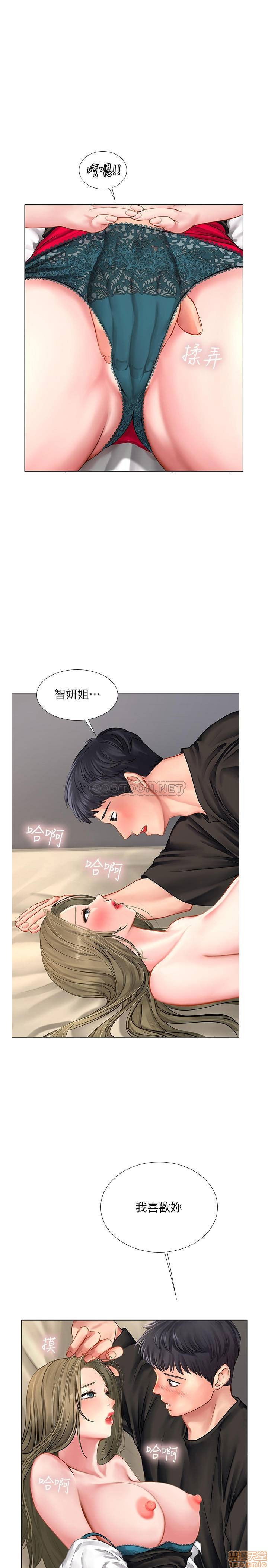 should-i-study-at-noryangjin-raw-chap-27-4