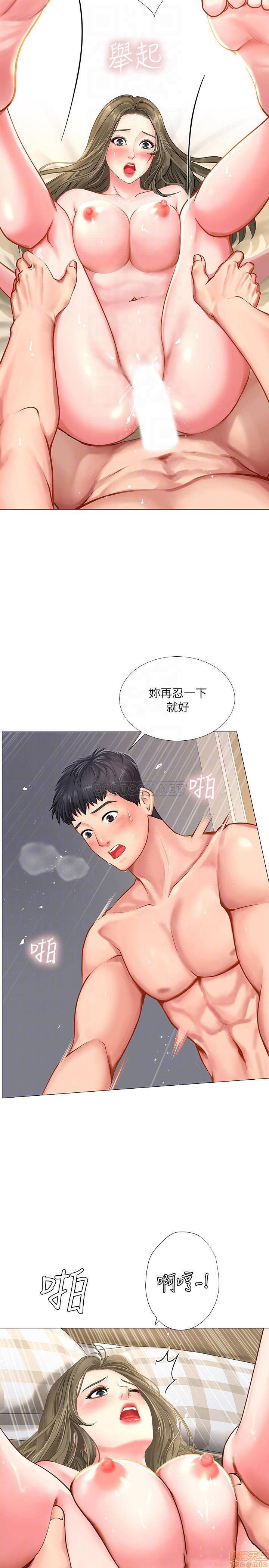 should-i-study-at-noryangjin-raw-chap-28-15