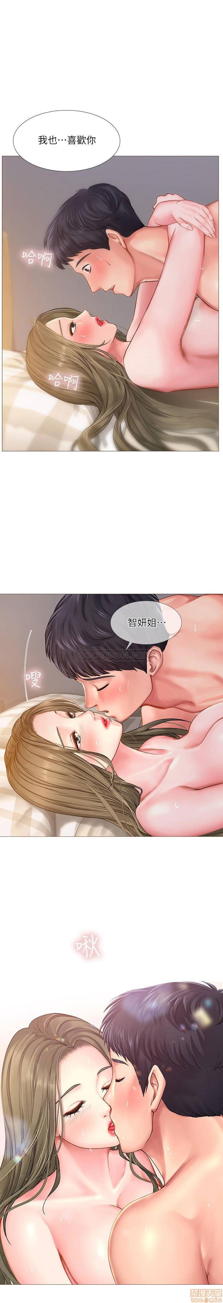 should-i-study-at-noryangjin-raw-chap-28-6