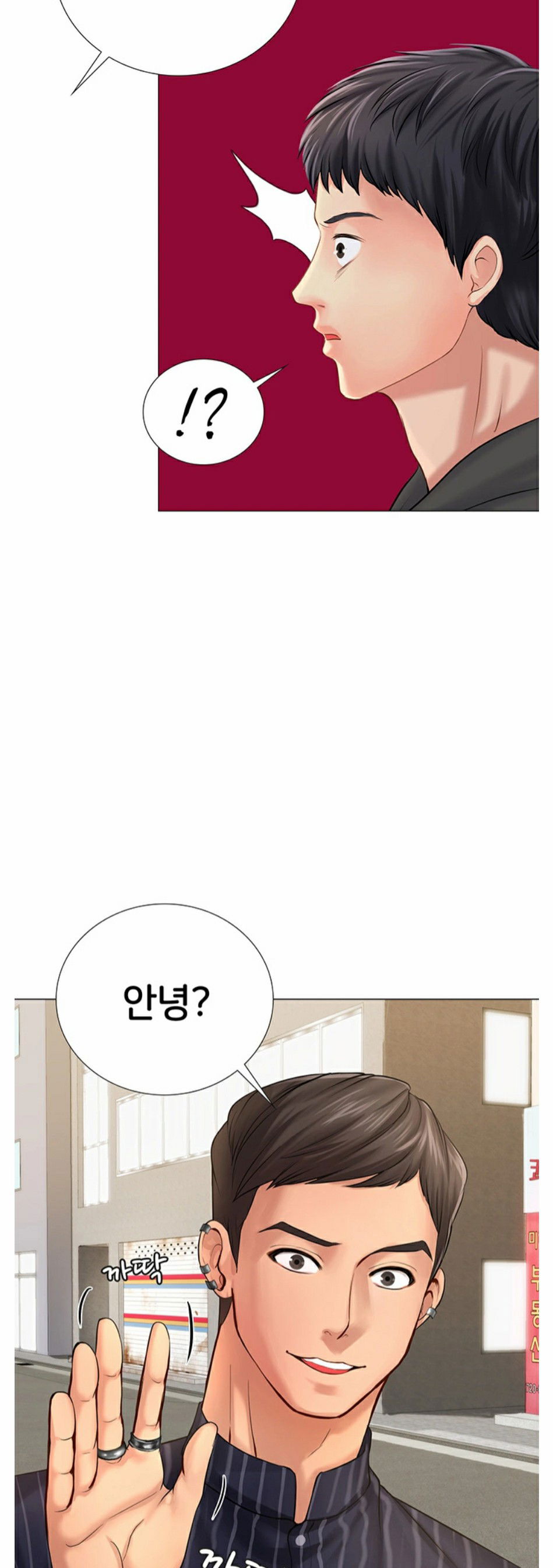 should-i-study-at-noryangjin-raw-chap-3-28