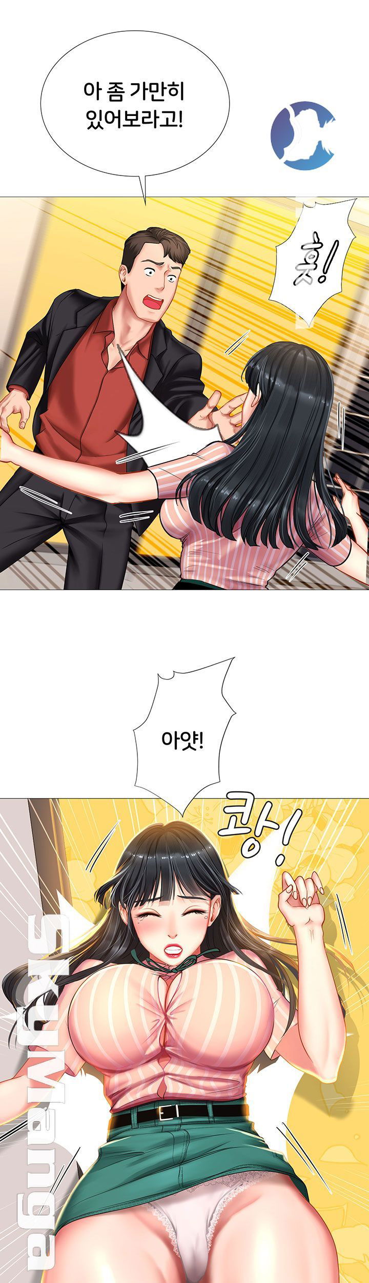 should-i-study-at-noryangjin-raw-chap-39-21