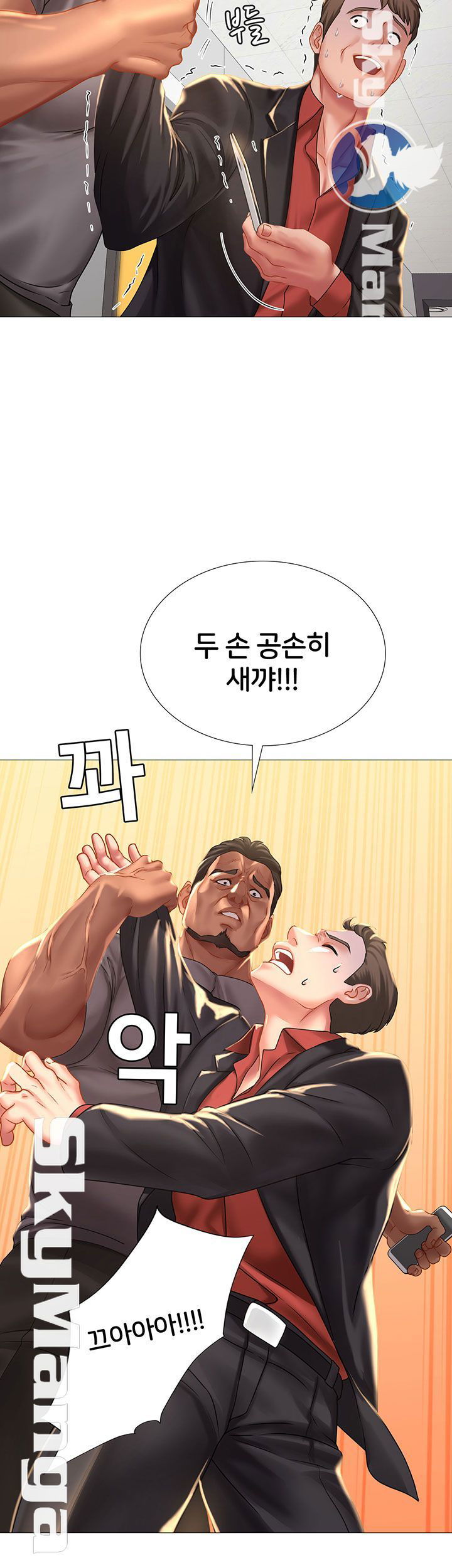 should-i-study-at-noryangjin-raw-chap-39-29