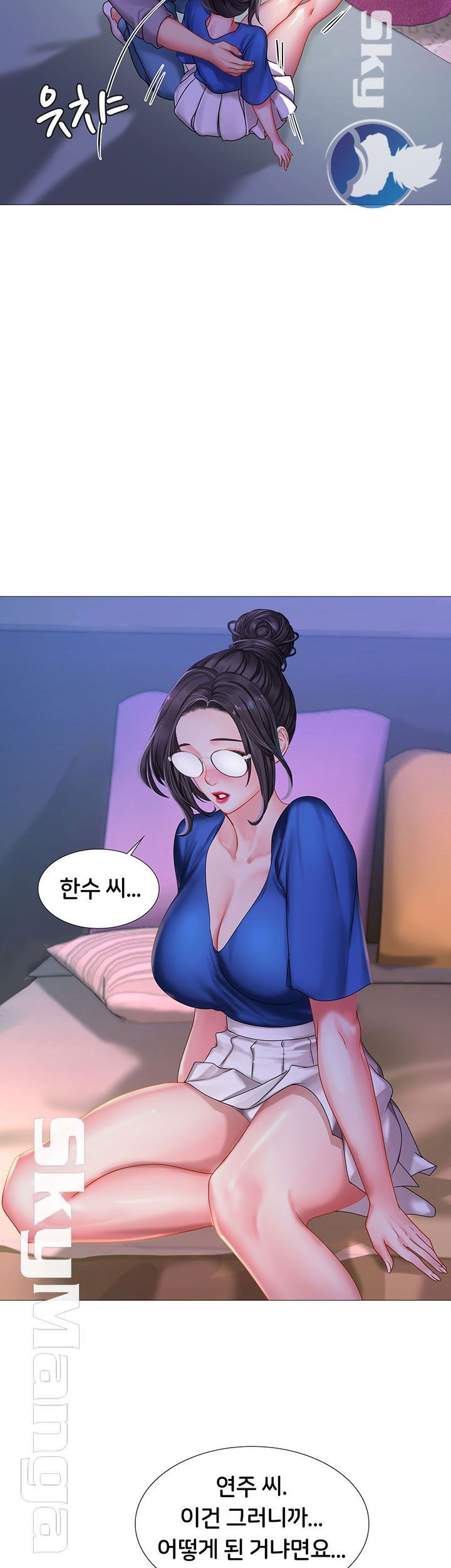 should-i-study-at-noryangjin-raw-chap-39-35