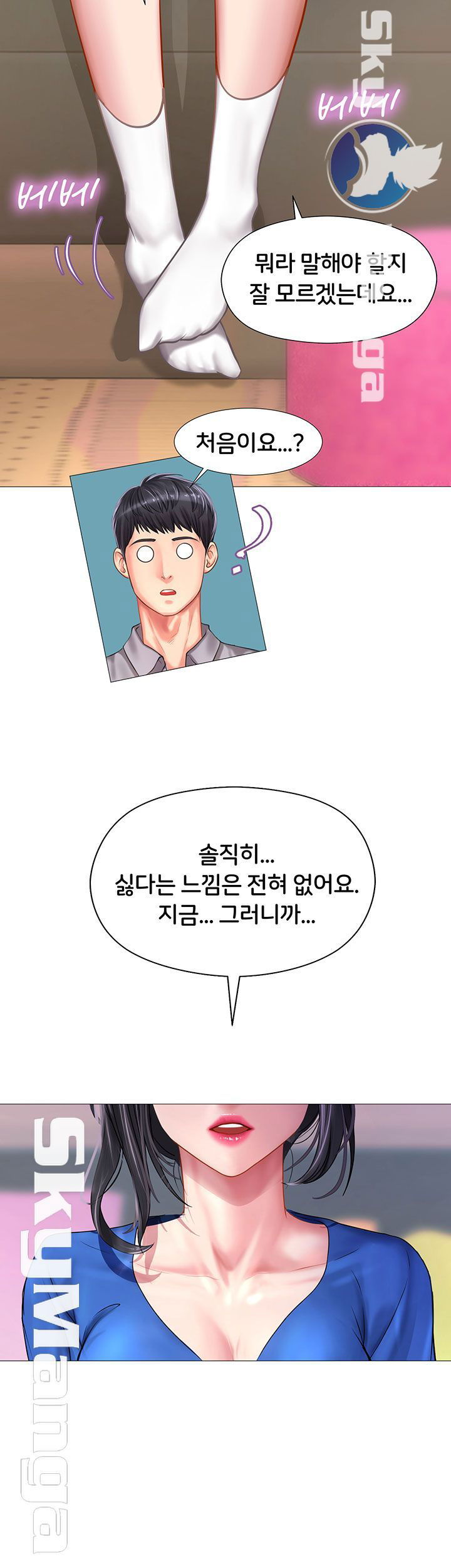 should-i-study-at-noryangjin-raw-chap-39-41