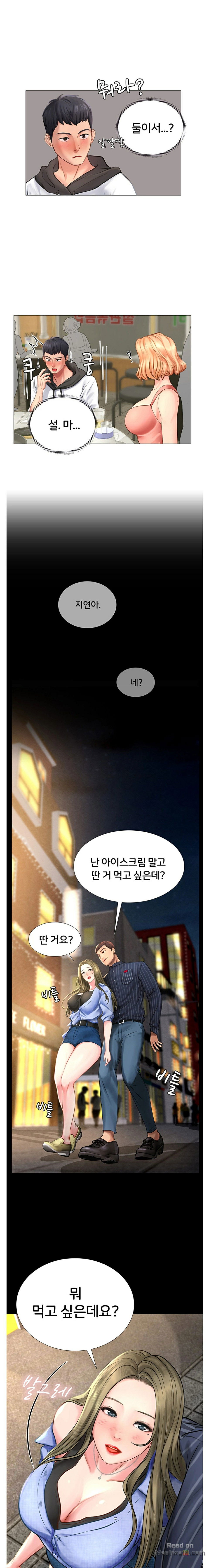 should-i-study-at-noryangjin-raw-chap-4-21