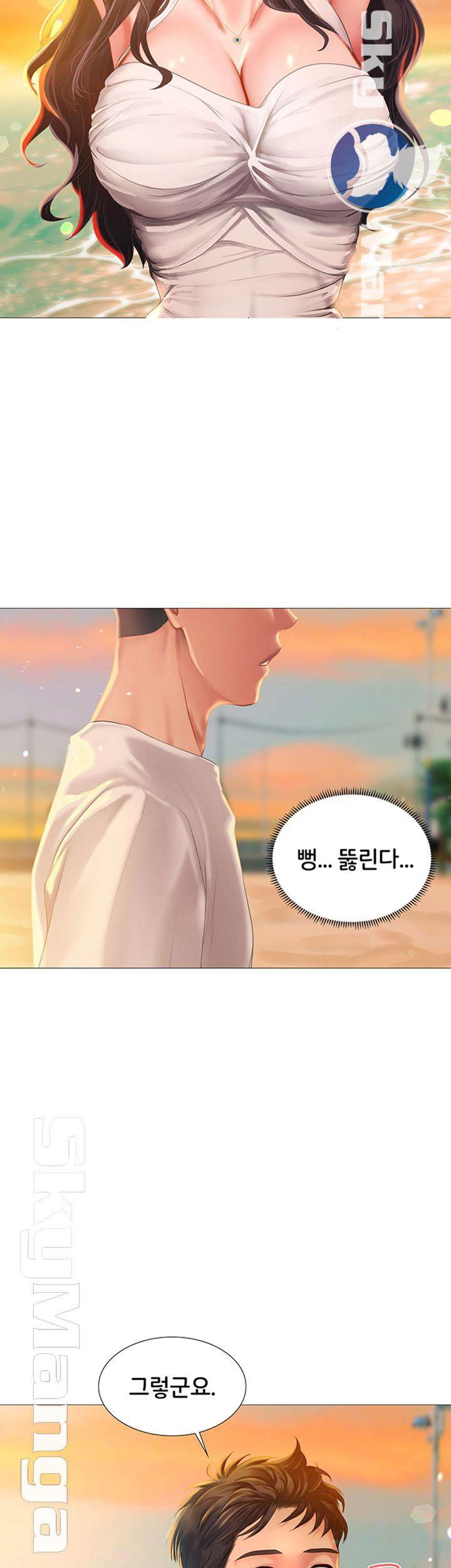 should-i-study-at-noryangjin-raw-chap-40-42