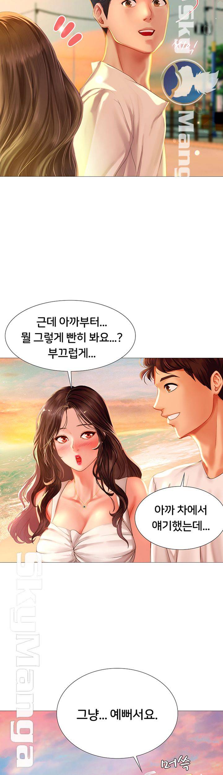 should-i-study-at-noryangjin-raw-chap-40-43