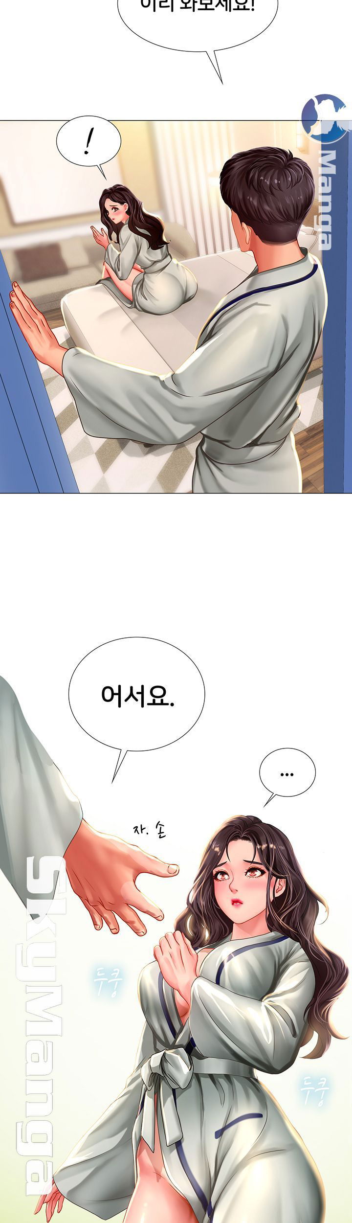 should-i-study-at-noryangjin-raw-chap-41-26