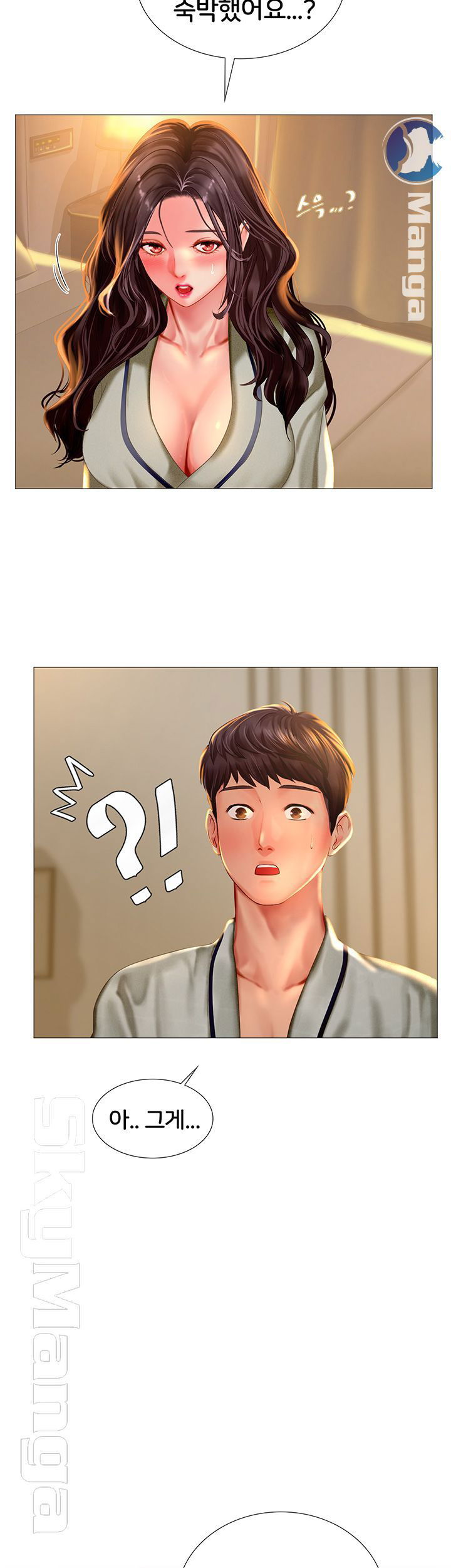 should-i-study-at-noryangjin-raw-chap-41-2