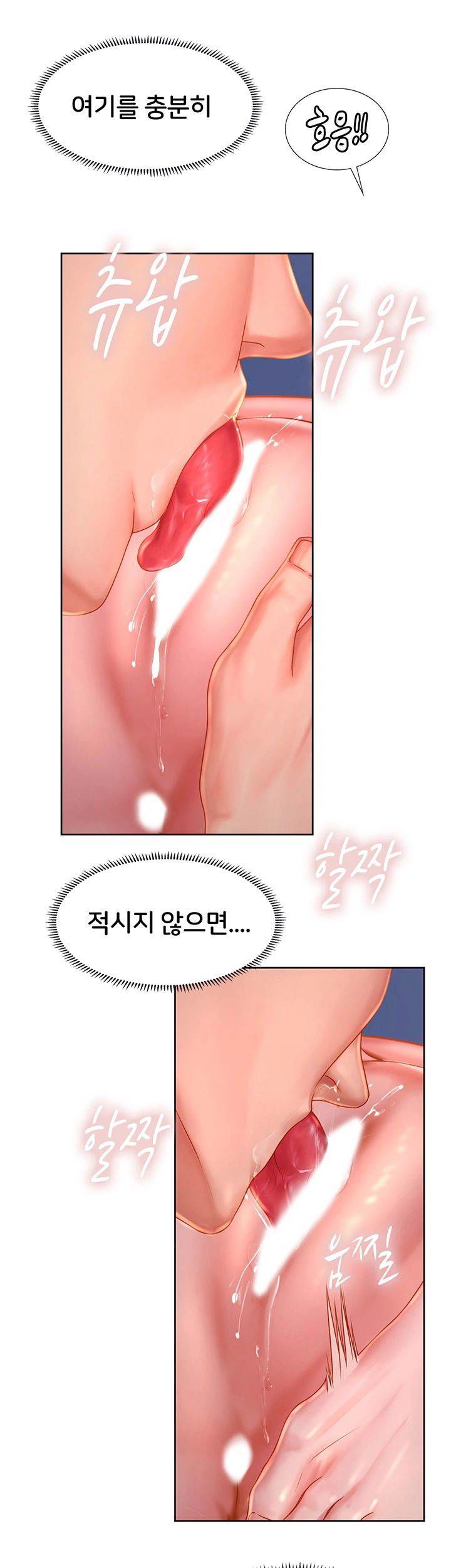 should-i-study-at-noryangjin-raw-chap-42-40