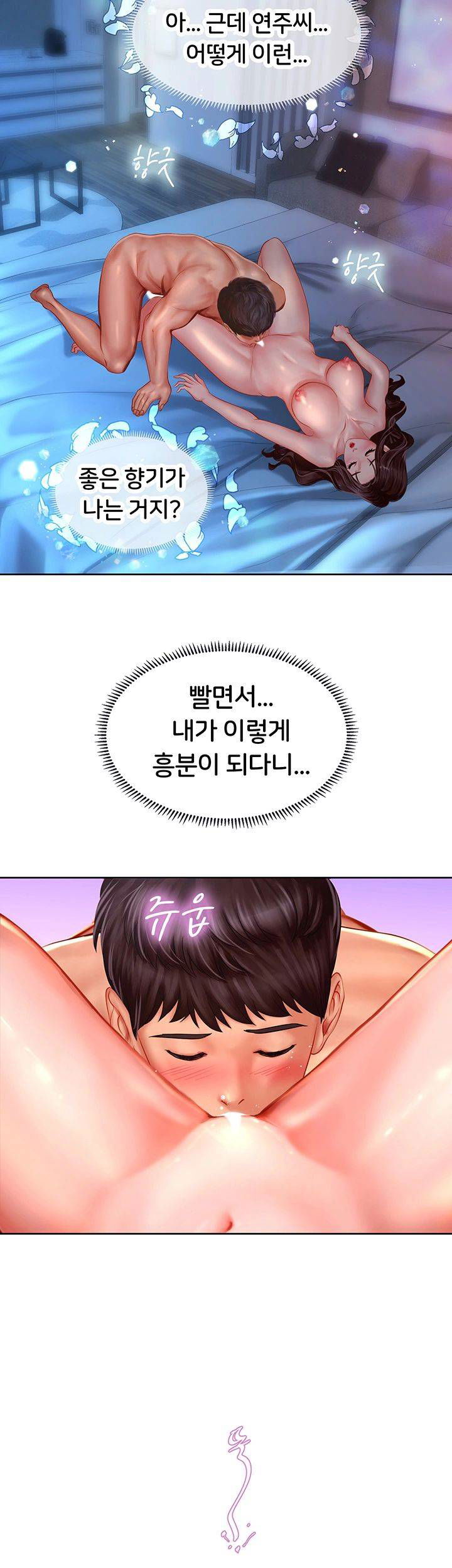 should-i-study-at-noryangjin-raw-chap-42-43