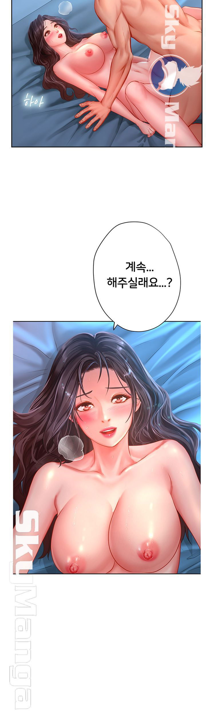 should-i-study-at-noryangjin-raw-chap-43-9