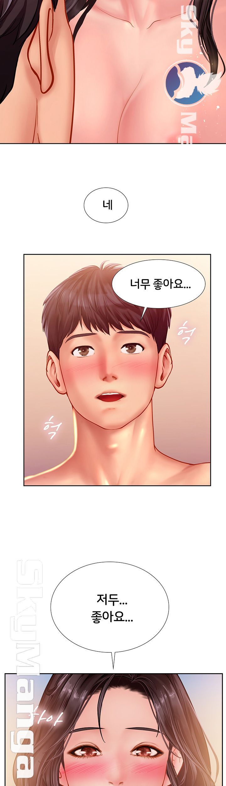 should-i-study-at-noryangjin-raw-chap-45-20