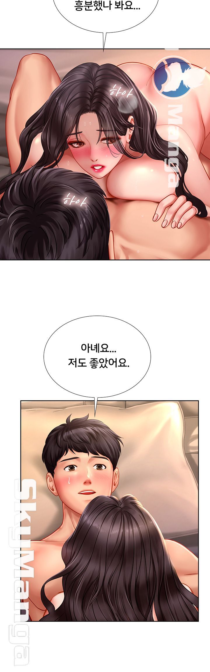 should-i-study-at-noryangjin-raw-chap-45-28