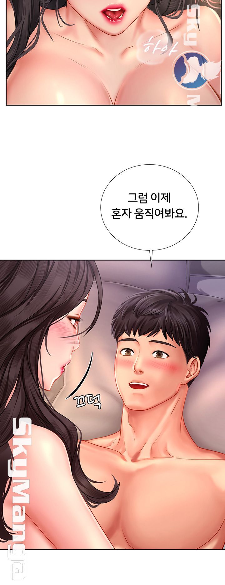 should-i-study-at-noryangjin-raw-chap-45-34