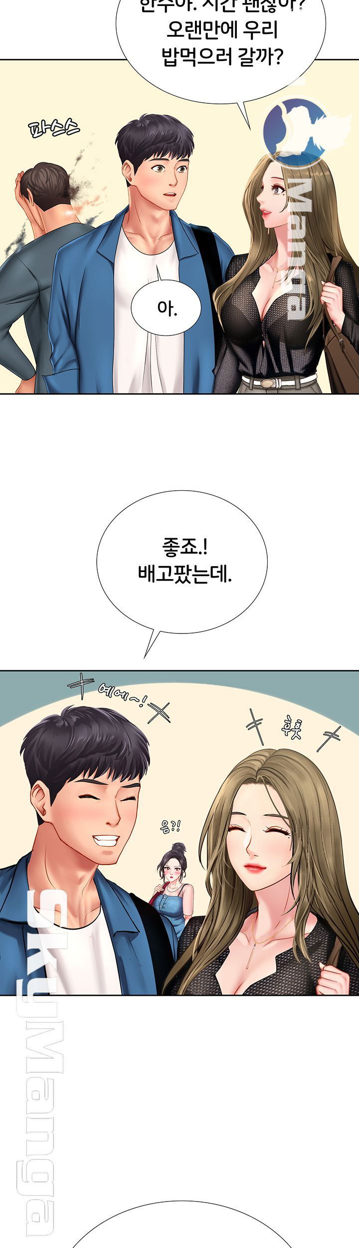 should-i-study-at-noryangjin-raw-chap-47-21