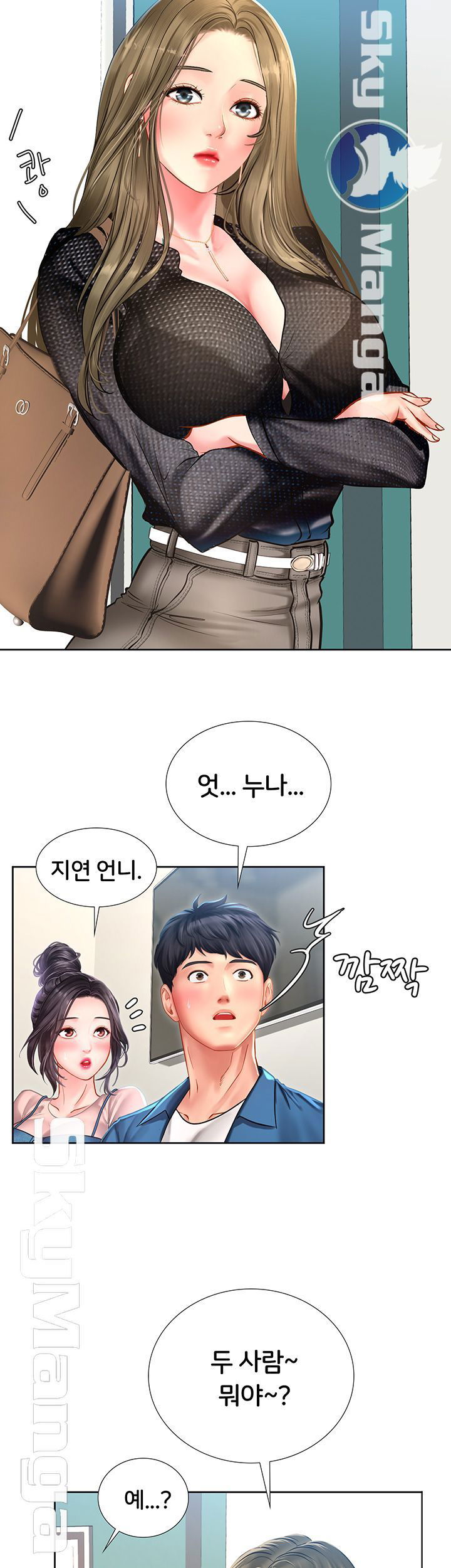 should-i-study-at-noryangjin-raw-chap-47-2