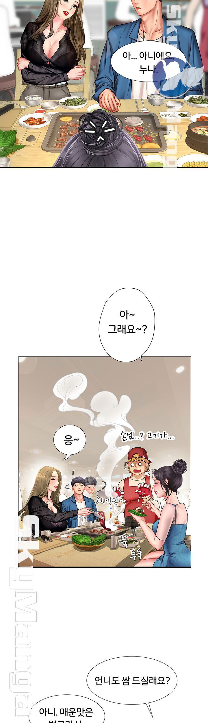 should-i-study-at-noryangjin-raw-chap-47-36