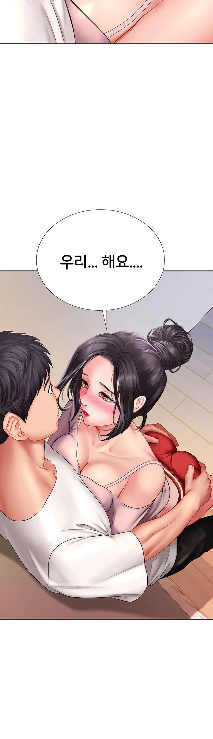 should-i-study-at-noryangjin-raw-chap-48-15