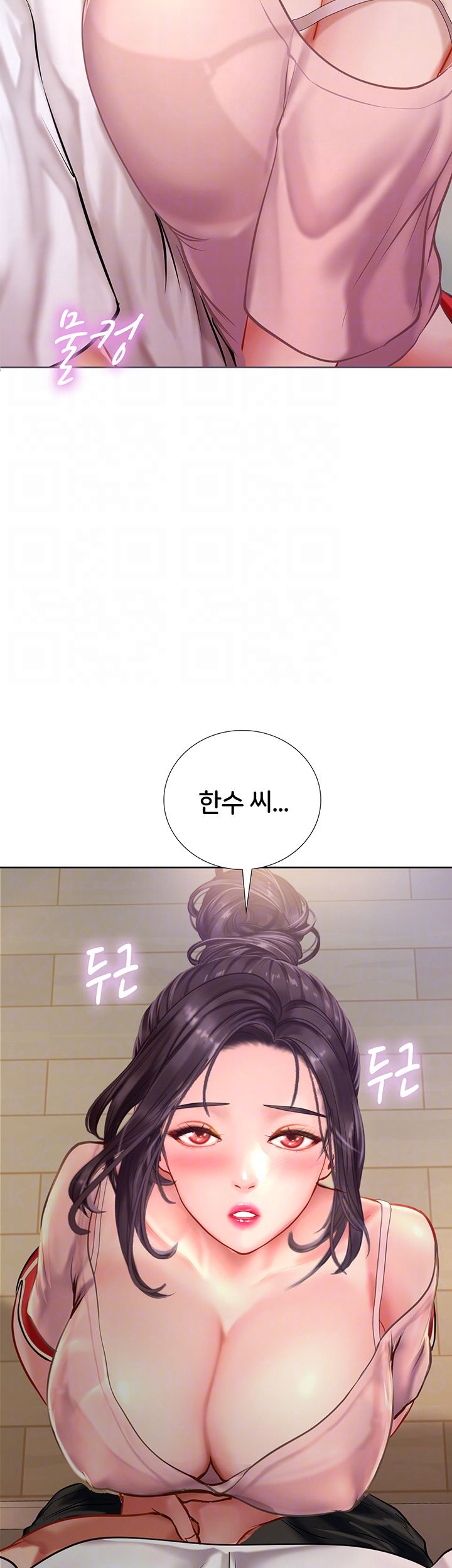 should-i-study-at-noryangjin-raw-chap-48-3