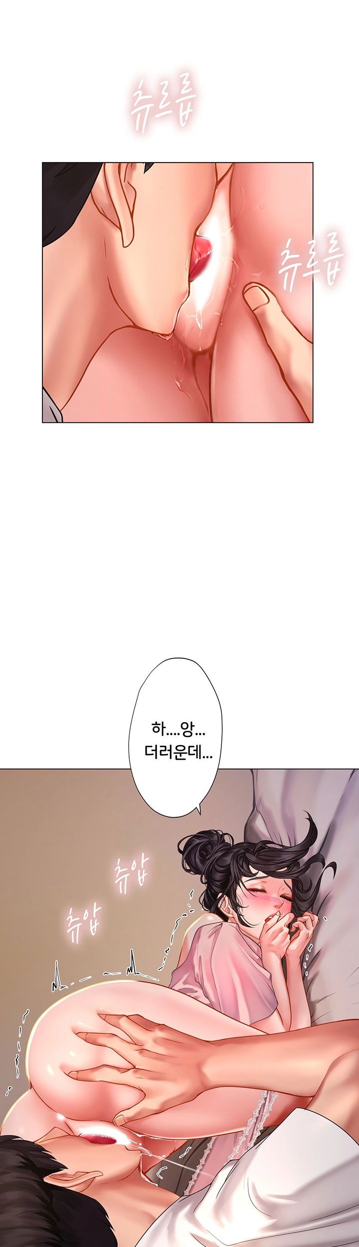 should-i-study-at-noryangjin-raw-chap-49-25