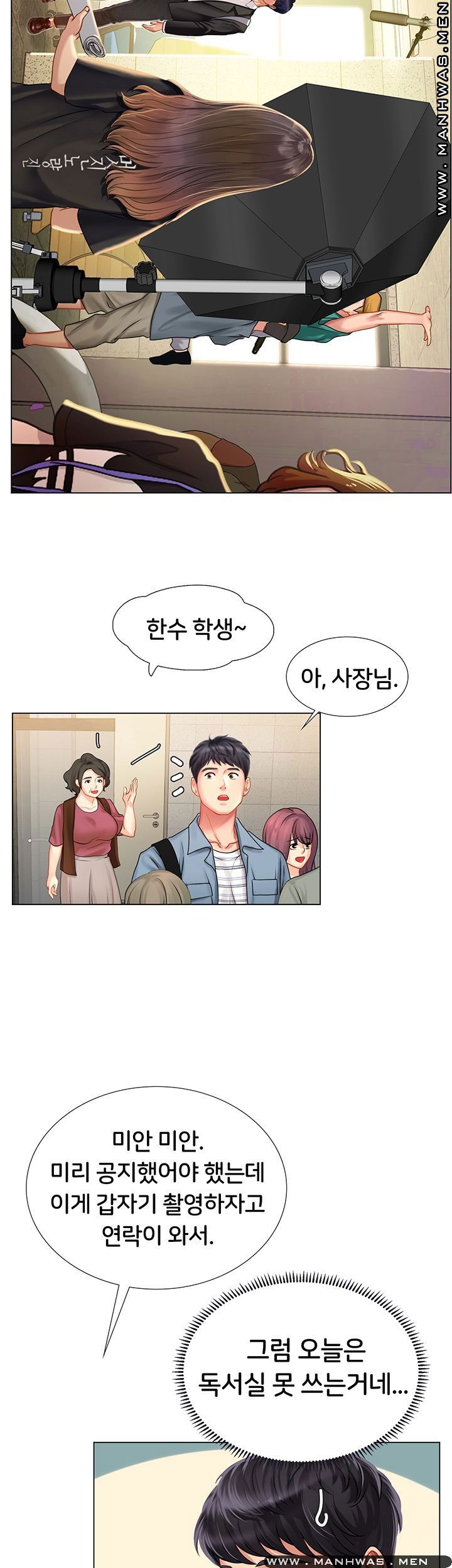 should-i-study-at-noryangjin-raw-chap-51-25