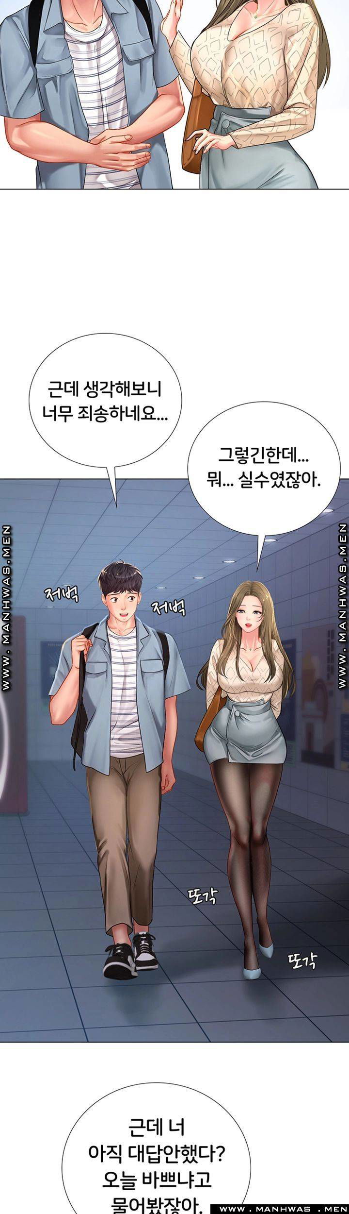 should-i-study-at-noryangjin-raw-chap-52-24