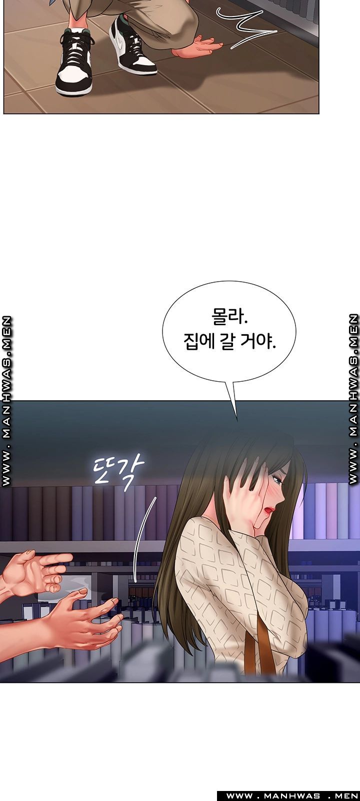 should-i-study-at-noryangjin-raw-chap-53-43