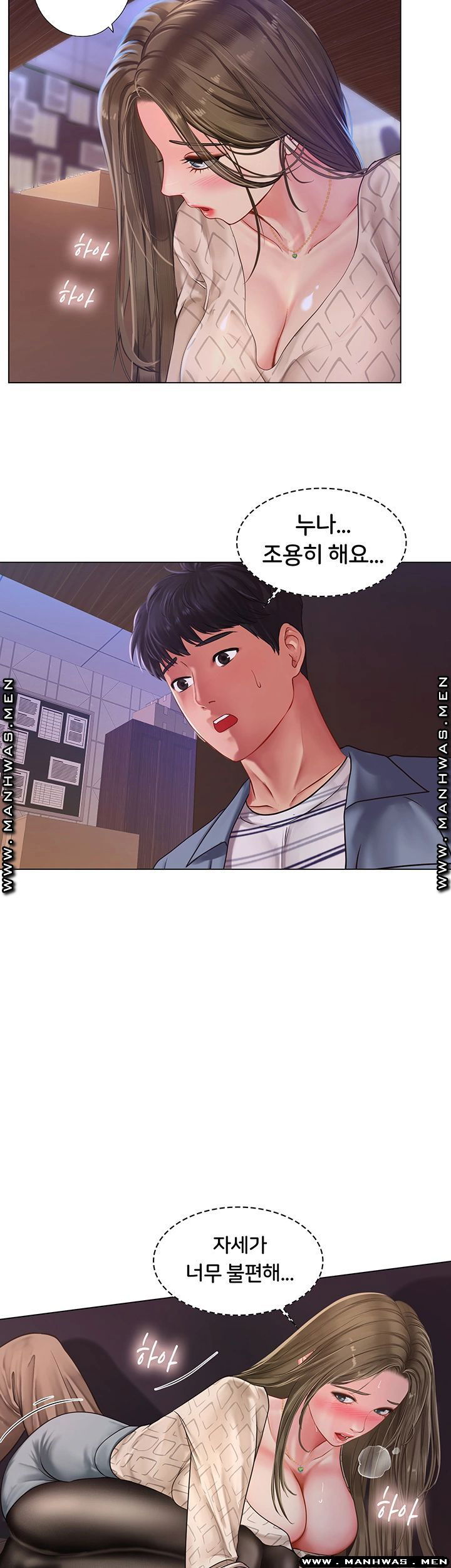 should-i-study-at-noryangjin-raw-chap-55-25