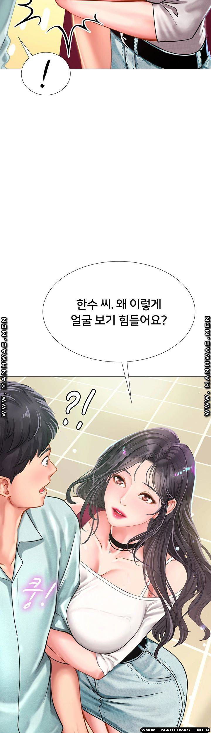 should-i-study-at-noryangjin-raw-chap-56-47