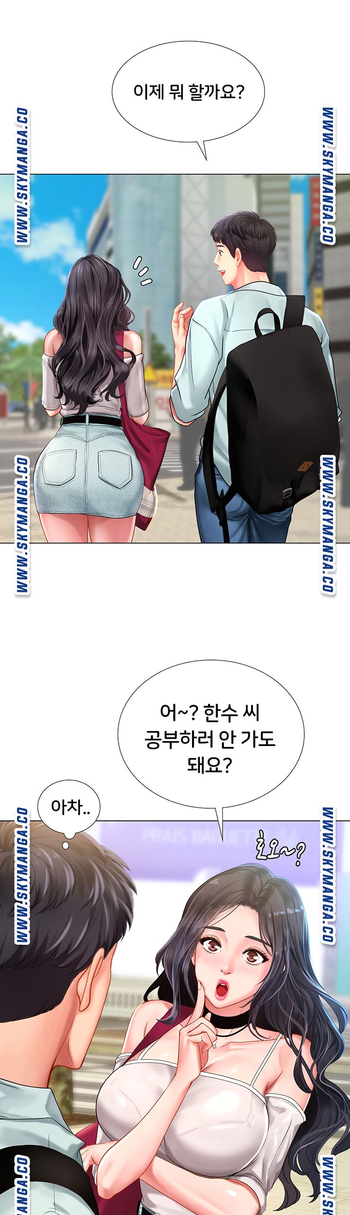 should-i-study-at-noryangjin-raw-chap-57-22