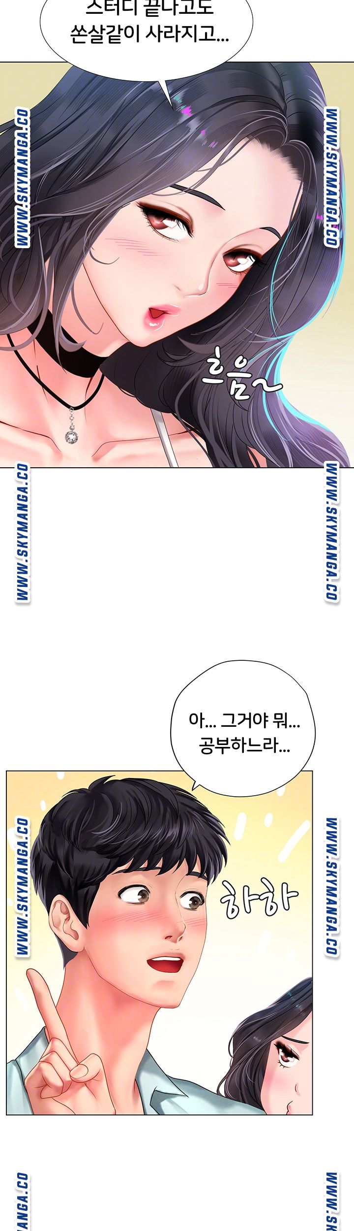 should-i-study-at-noryangjin-raw-chap-57-5