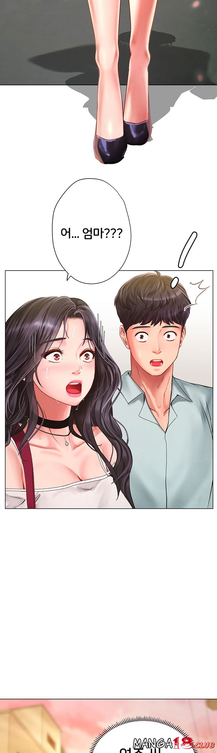 should-i-study-at-noryangjin-raw-chap-61-2