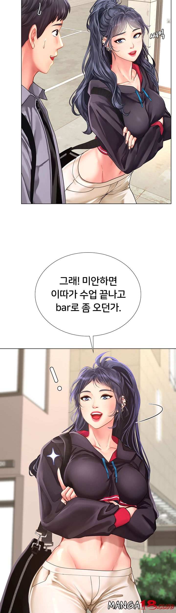 should-i-study-at-noryangjin-raw-chap-61-38