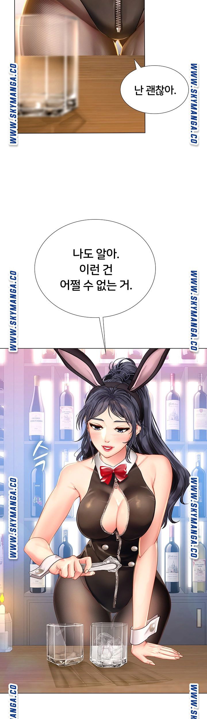 should-i-study-at-noryangjin-raw-chap-62-27