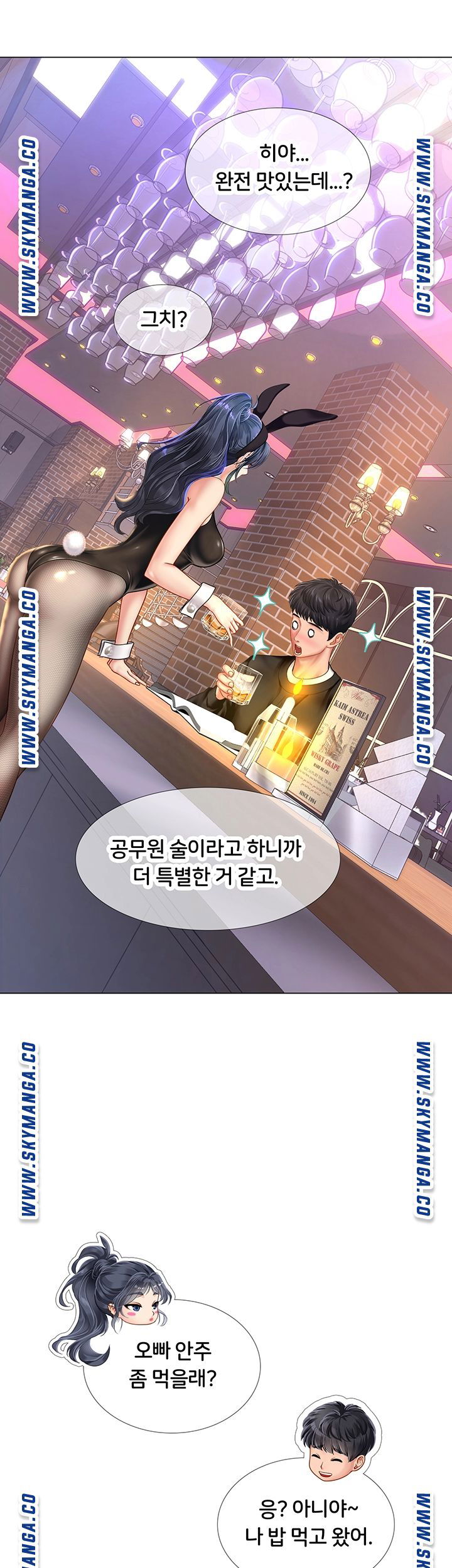 should-i-study-at-noryangjin-raw-chap-62-34