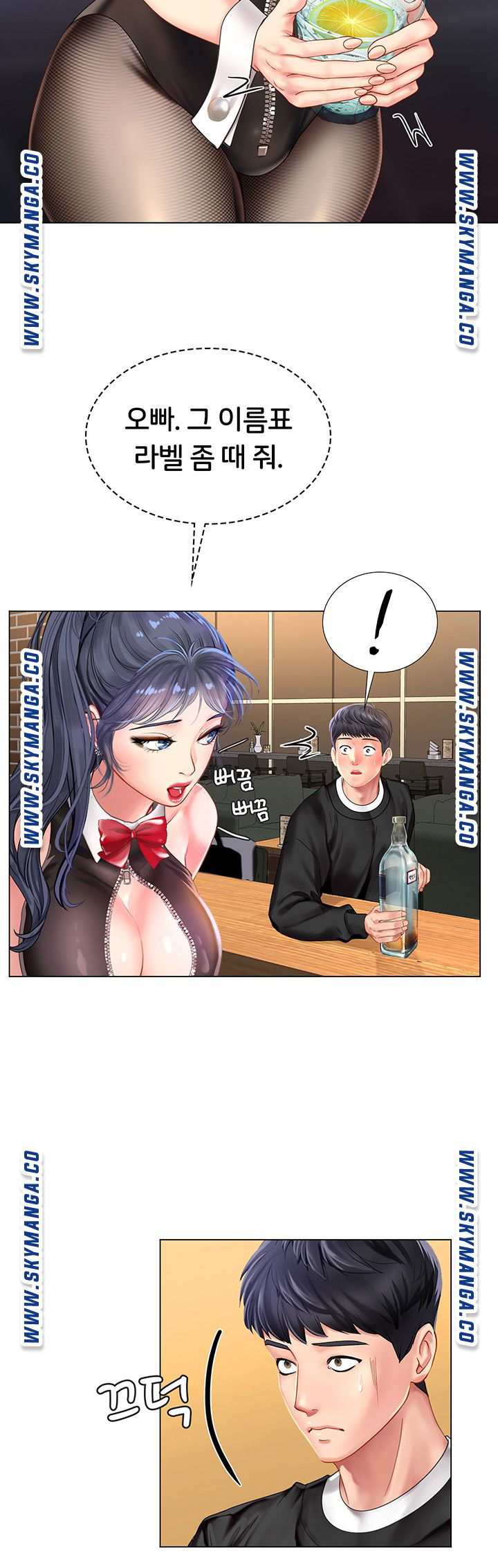 should-i-study-at-noryangjin-raw-chap-63-23