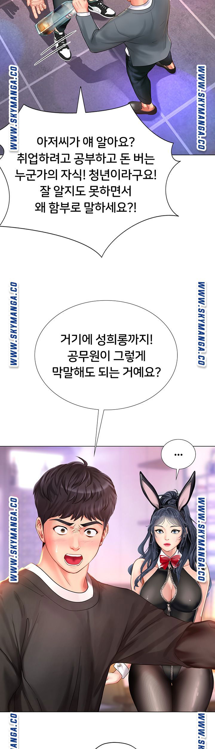 should-i-study-at-noryangjin-raw-chap-63-34