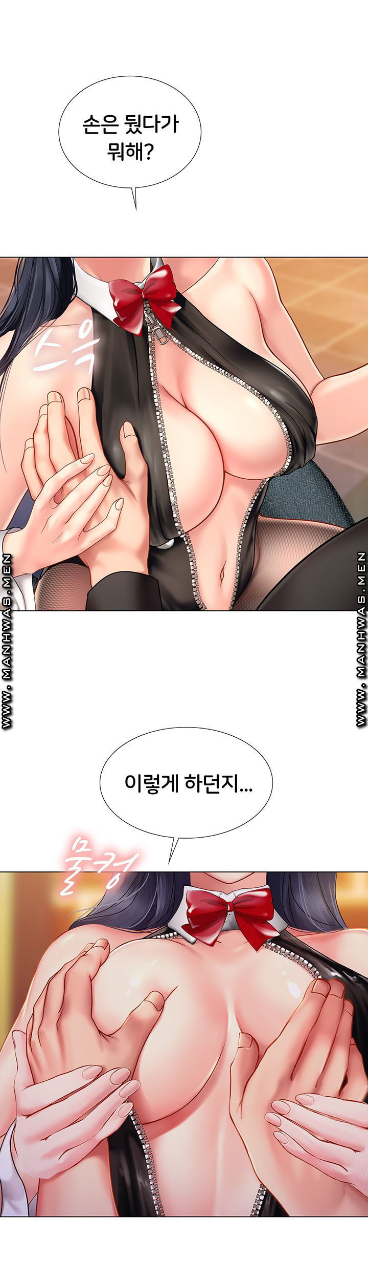 should-i-study-at-noryangjin-raw-chap-64-24