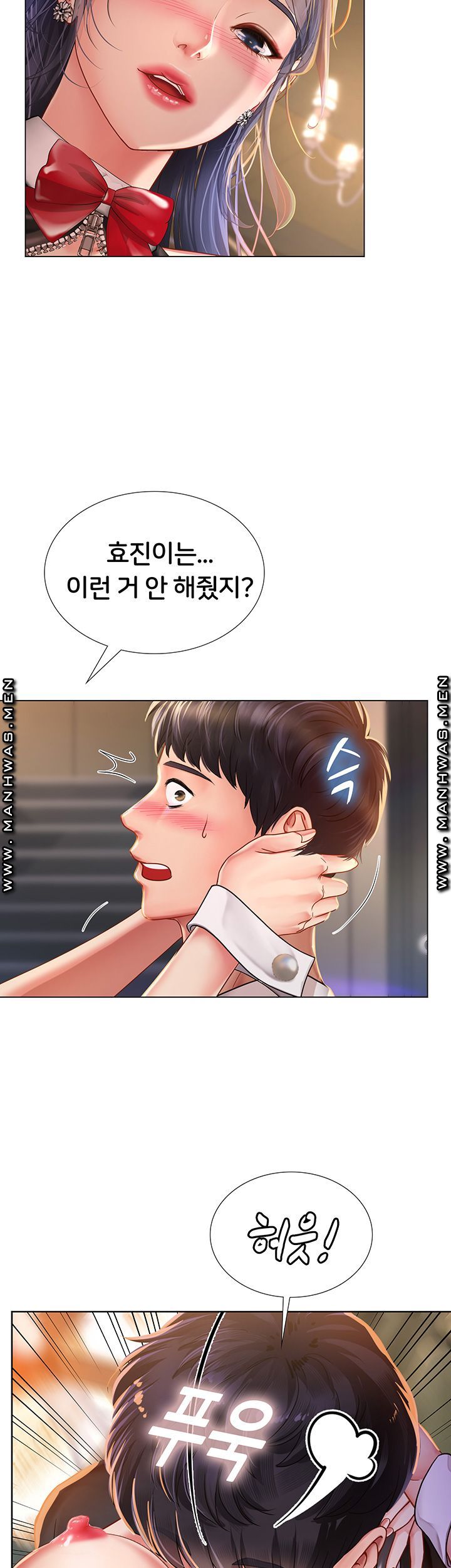 should-i-study-at-noryangjin-raw-chap-64-28